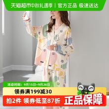 顶瓜瓜 女款纯棉长袖睡衣套装 LF-821394.9元