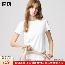 UNIQLO 优衣库 女装大师T圆领T恤短袖正肩素色白T474404 00 白色 XL /165/92A36.5元（需买2件，需用券）