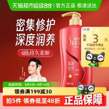 SLEK 舒蕾 山茶花焗油莹亮去屑洗发露 600ML券后11.05元