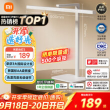 限地区：米家（MIJIA）台灯2【政府补贴】智能学习阅读台灯卧室儿童读写护眼灯小米灯具147.62元+晒单返京豆5元