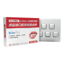 博益特口腔溃疡专用贴孕妇特殊人群牙龈修复凝胶壳聚糖止血愈合纱10mm*10mm45.9元 (券后省4)