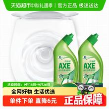 AXE 斧头 晶怡除菌洁厕液13.9元
