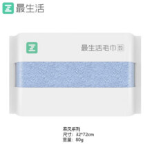 微信小程序:最生活 新疆棉A类毛巾 32*72cm 80g 春风系列14.8元（需领券，合7.4元/件）