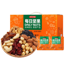 需凑单：京东京造 经典款 每日坚果 750g/30袋53.9元包邮