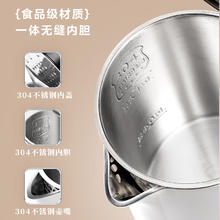 国家补贴：美的 SH15X301 保温电水壶 1.5L 白色76.09元