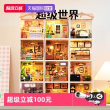 若来 【自营】rolife若来超级世界积木拼装玩具微缩模型diy小屋礼物券后84.55元