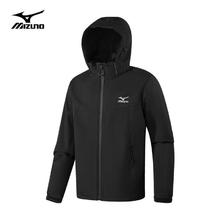 Mizuno 美津浓 热卖清仓！软壳防风加绒保暖户外冲锋衣（多色任选 男女同款）164.5元
