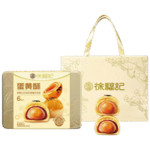 徐福记 蛋黄酥 精美铁盒360g39元（需领券）