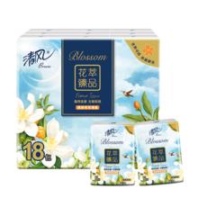 Breeze 清风 花萃有香印花5层5张18包手帕纸 湿水不易破 迷你便携 橙花有香 5层 5张 18包 有香券后2.9元