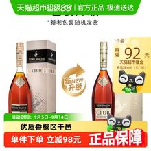 RÉMY MARTIN 人头马 CLUB 干邑白兰地 40%vol452.3元