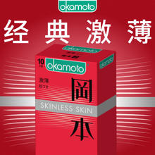 冈本 SKIN激薄 安全套 10片装19.92元包邮（需换购）