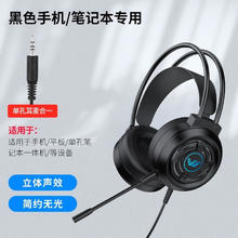 头戴式有线耳机32.64元