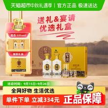 习酒 贵州习酒金质习酒礼盒 53%vol 酱香型 500ml*6瓶788元
