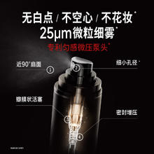 有券的上：PRAMY 柏瑞美 保湿定妆喷雾 柔焦雾面 100ml