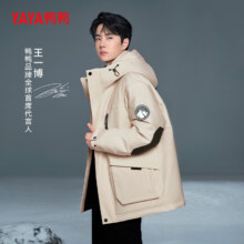需礼金、淘金币：鸭鸭 王一博同款羽绒服 男连帽外套212元+20元淘金币+63元礼金