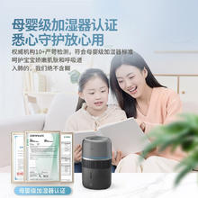 飞利浦 HU5710 无雾加湿器 母婴级300.44元