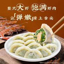 船歌鱼水饺 水饺馄饨 250g19.9元