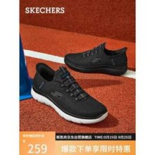 Skechers 斯凯奇 slip-ins 男款网面透气一脚蹬健步鞋闪穿鞋 232457新低139元包邮