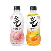 元气森林 无糖0脂苏打气泡水280mL*12瓶