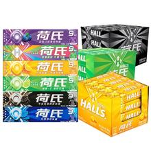 HALLS 薄荷糖午夜风暴强劲清凉34g*12条20.6元