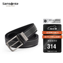 新秀丽（Samsonite）男士皮带潮流休闲针扣裤腰带礼盒生日礼物NQ1