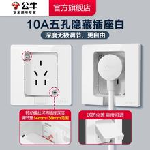 公牛 BULL 嵌入式隐藏插座GTBZ223白色五孔10A12.64元