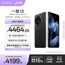 一加 OnePlus 13 5G手机 16GB+512GB 黑曜秘境 骁龙8至尊版券后3884元