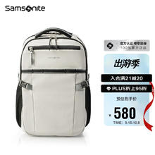 Samsonite 新秀丽 商务通勤双肩包电脑包15.6英寸男士背包大容量多隔层36B券后408元