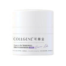 COLLGENE 可丽金 重组胶原蛋白 保龄霜30g（清爽版）116.31元