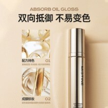 临期 白 菜！mistine 蜜丝婷 奢润灵透粉底液 25g￥19.91 0.6折