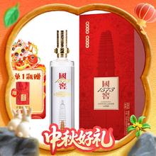 泸州老窖 国窖1573 雁塔 52%vol 浓香型白酒 600ml 单瓶装券后799元