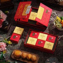 88VIP会员：五芳斋 月饼礼盒五芳隆腾920g广式双蛋黄莲蓉豆沙五仁零食中秋59.81元