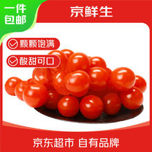 京鲜生 樱桃番茄 430g*2盒