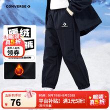Converse 匡威 2025秋冬 儿童加绒保暖裤束脚运动梭织长裤（110-160码）