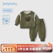 JELLYBABY[抗菌]男童运动套装儿童卫衣两件套帅气中小童童装潮宝宝秋装男宝 绿色 90 CM147.1元 (券后省12)