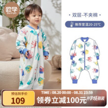 欧孕（OUYUN）【带脚套】婴儿睡袋春秋恒温礼盒童防踢被宝宝四季通用分腿春季 小小艺术家 双层建议室温20~25° S码建议身高55-80厘米109元 (券后省100)