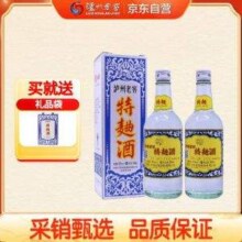 泸州老窖 特曲60版  52度浓香型白酒 500ml*2双瓶装(含礼袋)新低759.47元包邮（379.73元/瓶）