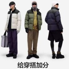 Bananain 蕉内 氢气502Cloud 男士立领羽绒服新低449.5元包邮