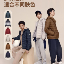 88VIP:波司登春秋新款休闲连帽羽绒服174.08元+14.97元淘金币