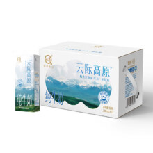认养 云际高原 纯牛奶 纯正奶源 盒装 12盒 200ml*1件16.9元（合1.41元/盒）