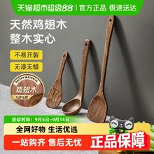 炊大皇 木锅铲炒菜饭铲