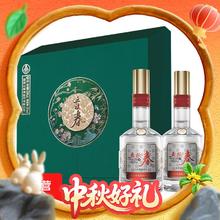 五粮春 菁萃 2023年份 52° 浓香型白酒 500ml*2瓶 礼盒装359元
