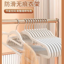 无痕衣架家用防滑双位衣架多功能干湿两用收纳宿舍护领 双位衣架10个装1.95元（需领券）