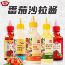 极美滋 沙拉酱 280g*2瓶（多种口味可选）￥8.88 4.5折