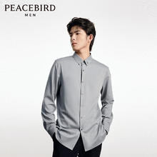 PEACEBIRD 太平鸟 男装 真5折！修身长袖衬衫男B1CAD3X04 灰色84.5元