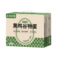 乡朴 可生食鸡蛋 50g*40枚21.15元（需领券）