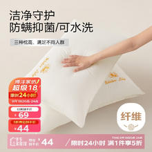 博洋 莲仪 枕头芯 48*74cm 全棉刺绣枕 高枕单只37.4元