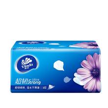 Vinda 维达 纸巾抽纸 超韧品质100抽*10包券后9元