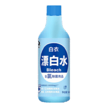 蓝月亮平替 白衣还原剂 衣物漂白洗衣液 去污去黄白衣专用 1瓶体验装0.5元