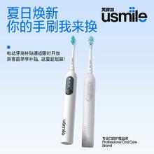 笑容加 P10 电动牙刷135.29元